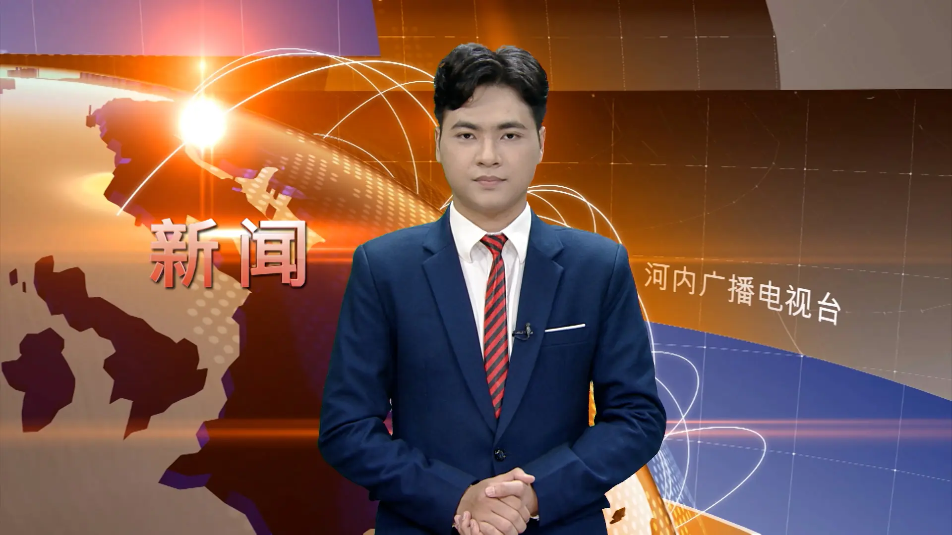 中文新闻 29/07/2025 | Bản tin tiếng Trung